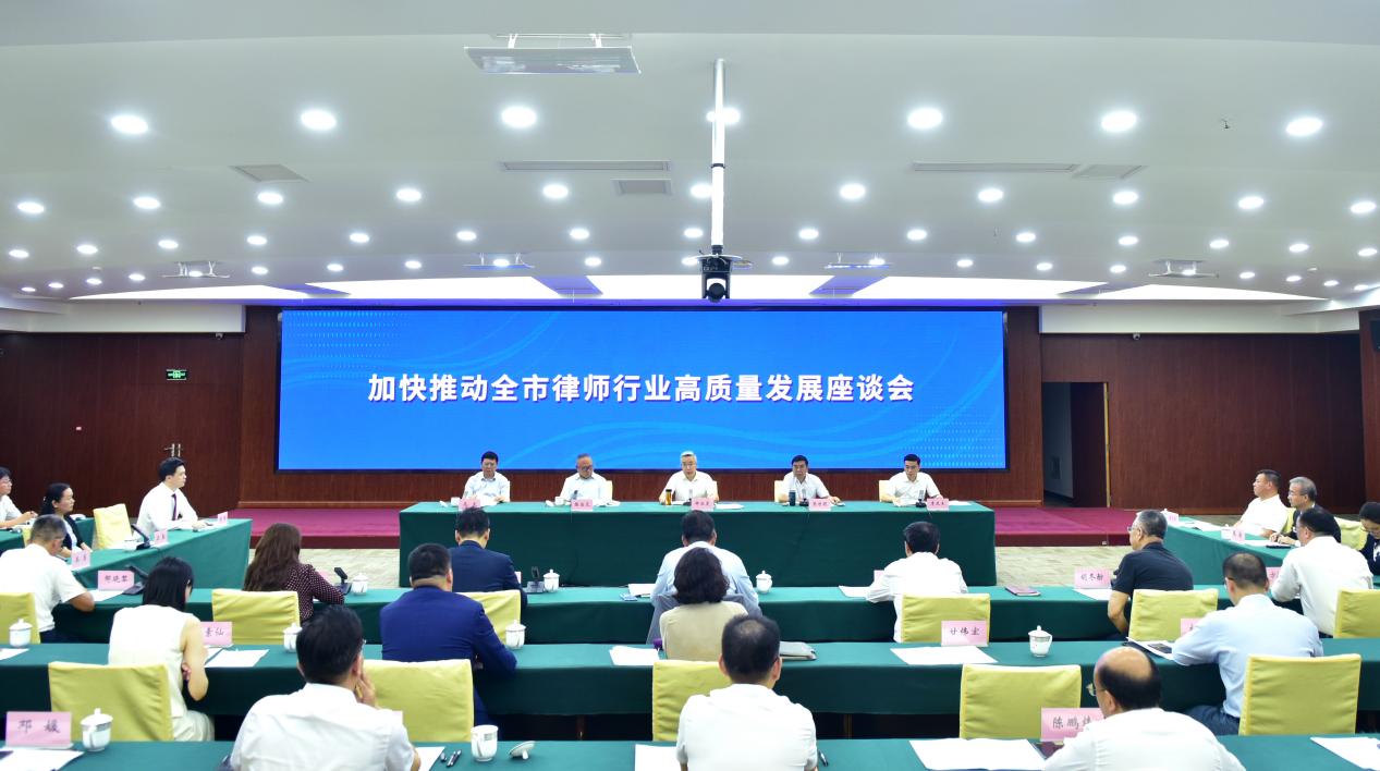 1.7月18日,市司法局召开全市律师行业高质量发展座谈会。
