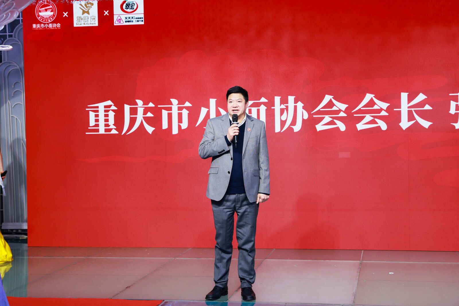 重慶市小面協(xié)會會長張壽江致辭。主辦方供圖