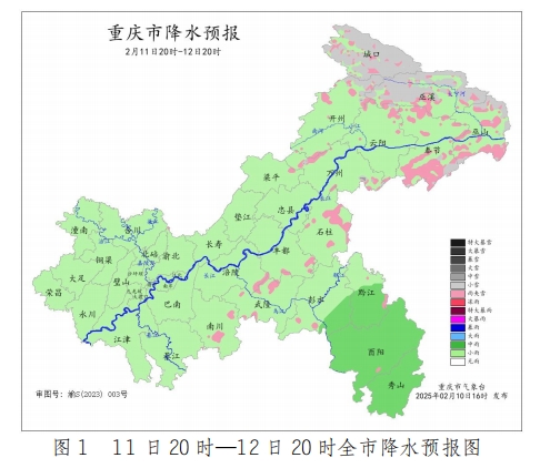 重庆市气象台供图