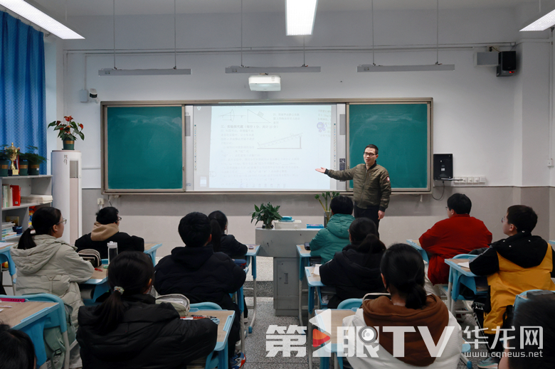 陈智华为天宫殿学校八年级学生授课。第1眼TV-华龙网 张颖绿荞 摄