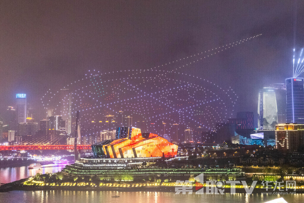 Drone show on the Lantern Festival