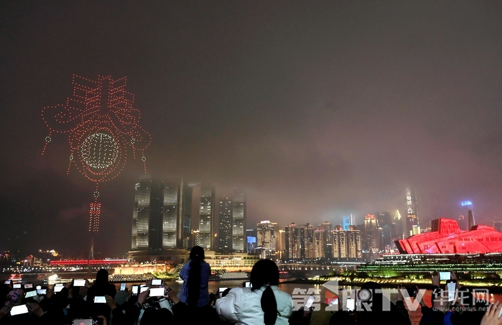 Drone show on the Lantern Festival