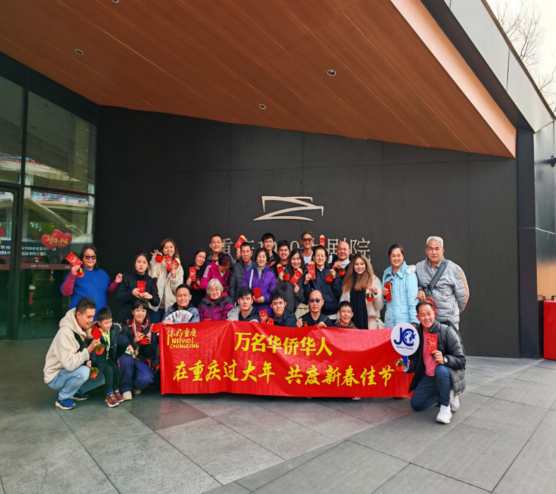 华侨华人观看《重庆·1949》。重庆市文化和旅游发展委员会 供图