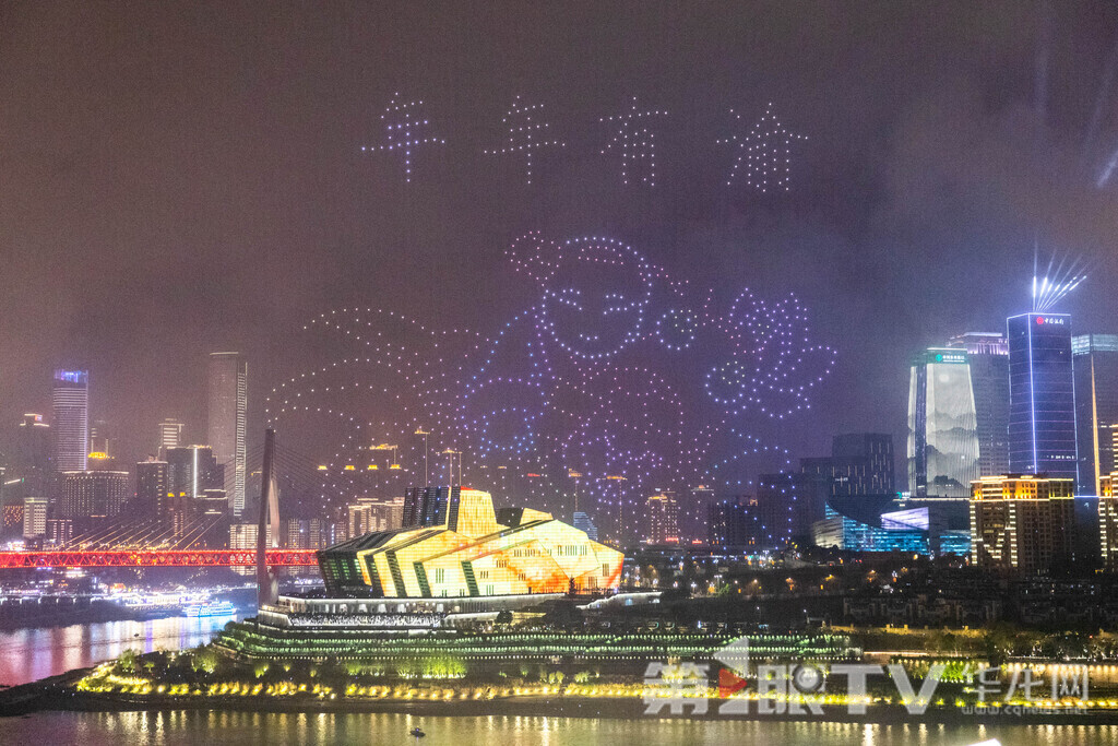 Drone show on the Lantern Festival