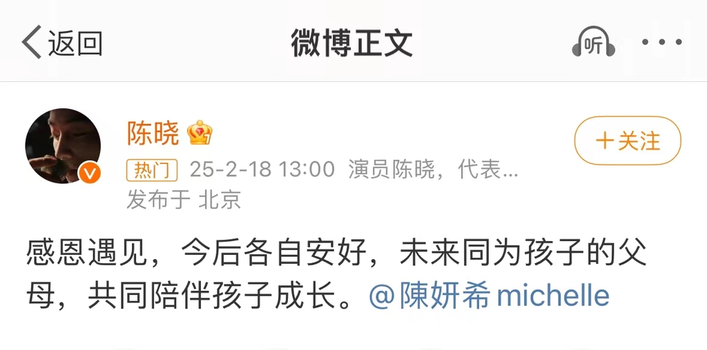 微信图片_20250218130510