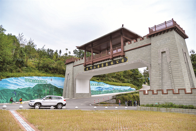 铁峰山国家森林公园违建整改成效成为第三轮中央生态环保督察正面典型