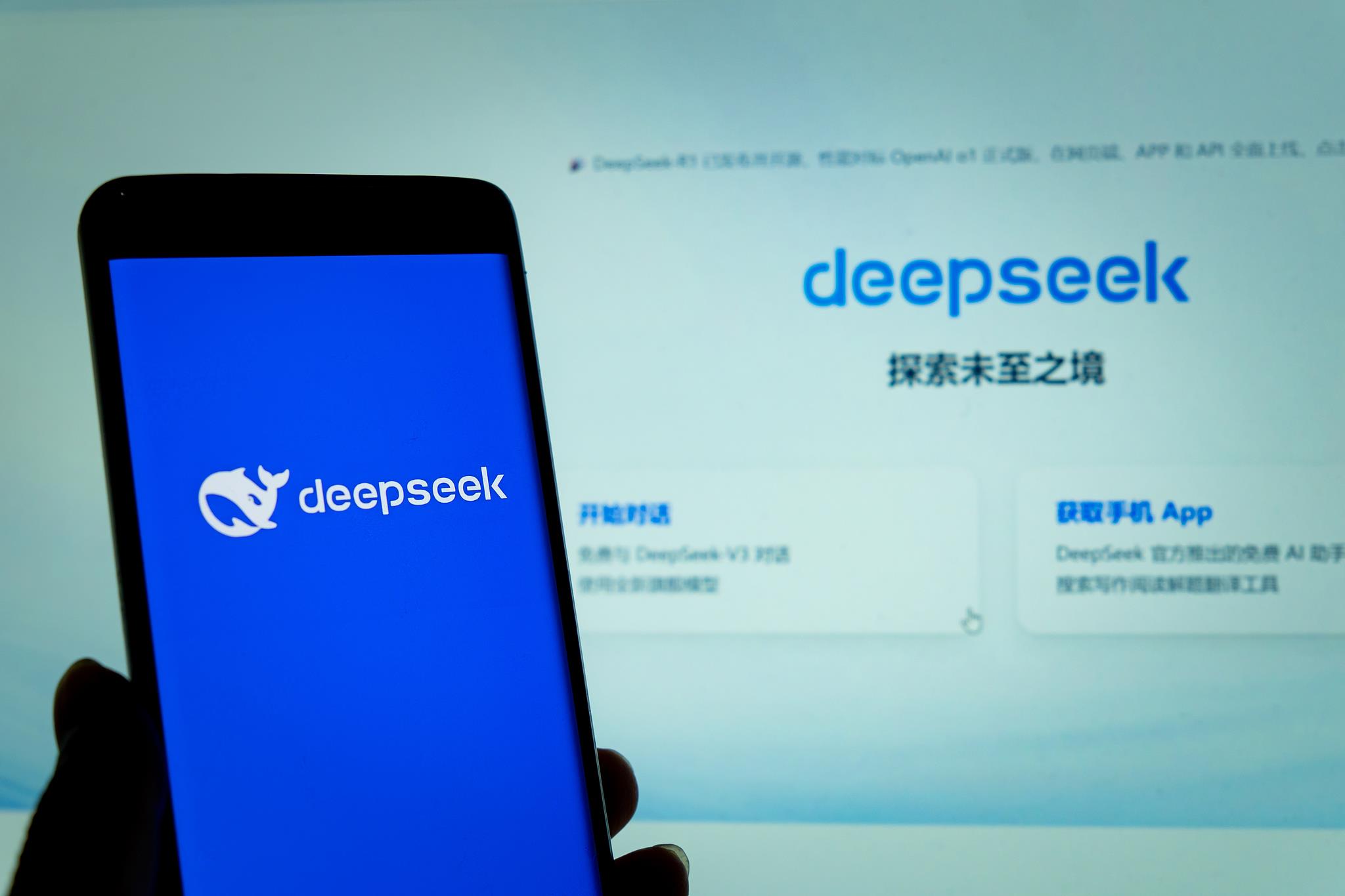 多方恶意抢注DeepSeek商标被驳回 专家解读→