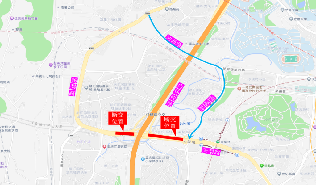 作业期间社会车辆绕行线路（渝碚路至岩口立交方向）。 警方供图