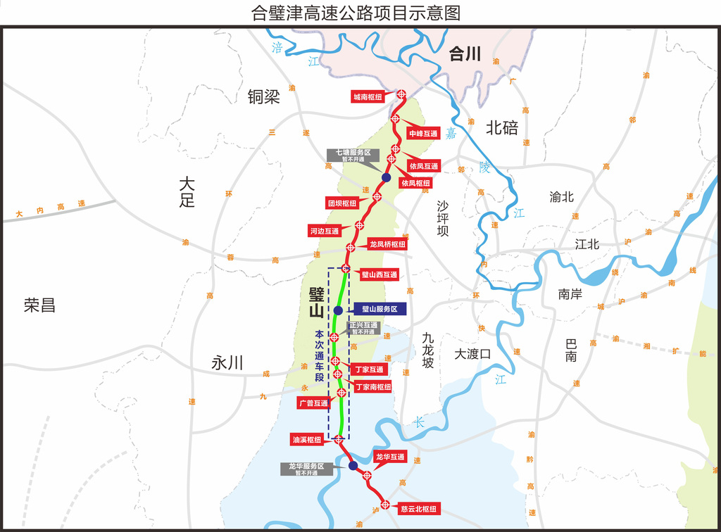 合璧津高速公路项目示意图。市交通运输委供图