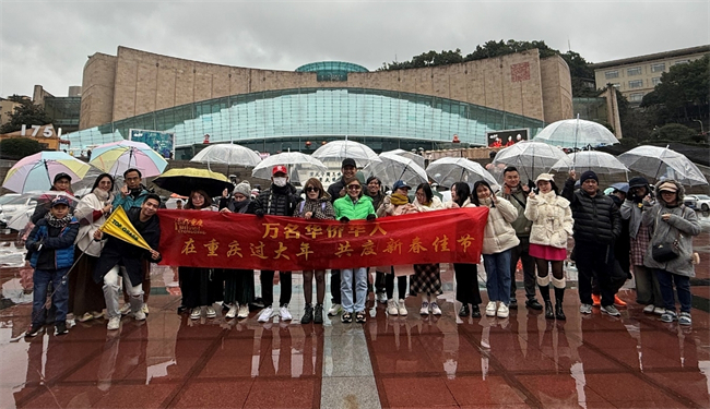 重慶中國三峽博物館“萬名華僑華人在重慶過大年”活動。重慶市僑聯供圖