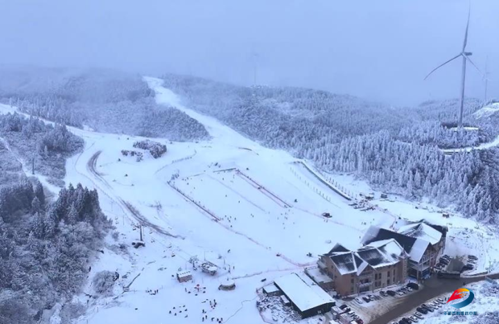 南天湖国际滑雪场。