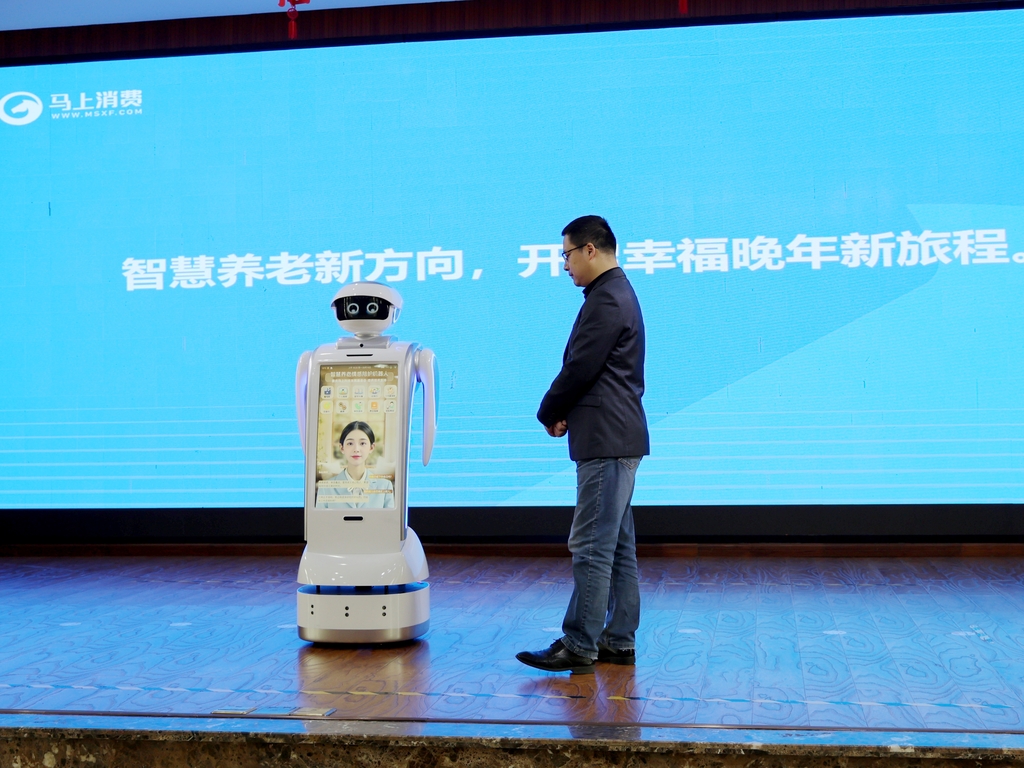 重庆市第一社会福利院迎来首批智慧养老情感陪护机器人。