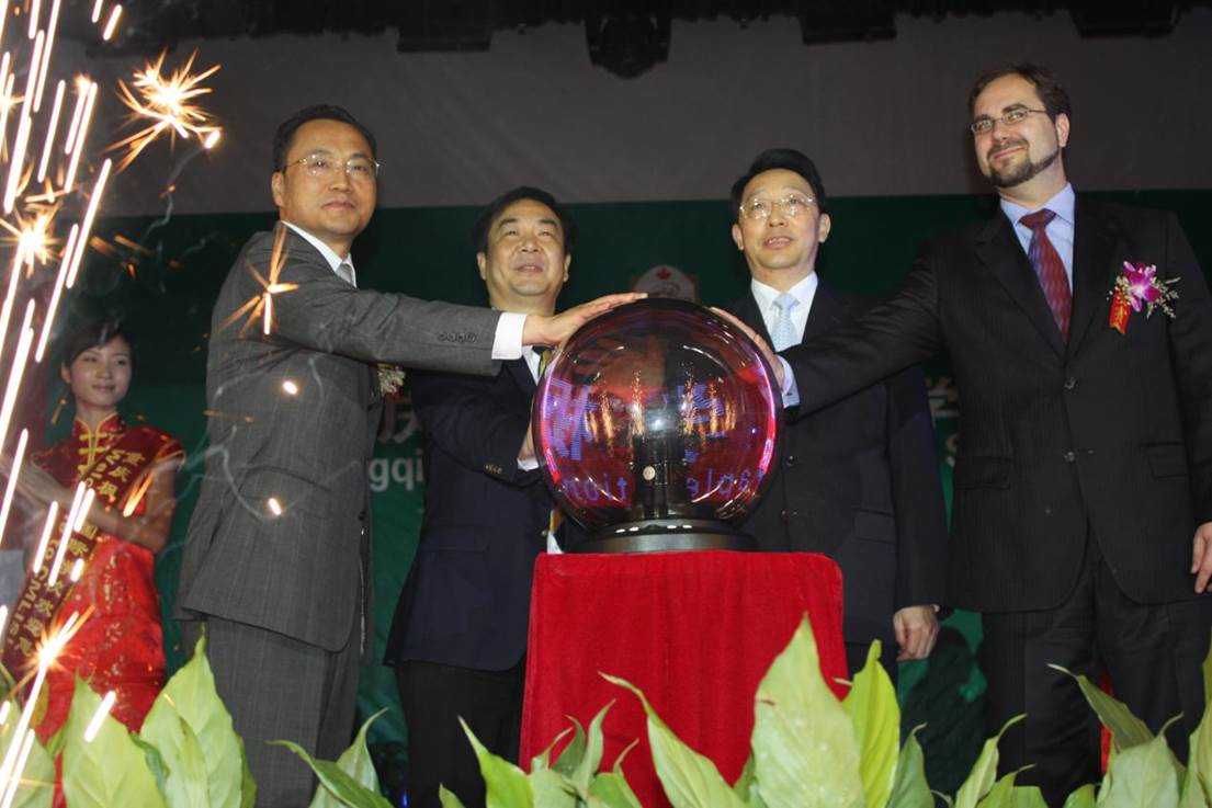2.2009年一期教学楼落成典礼