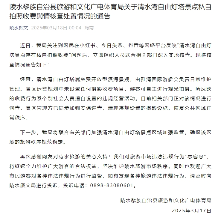 微信截图_20250318092217