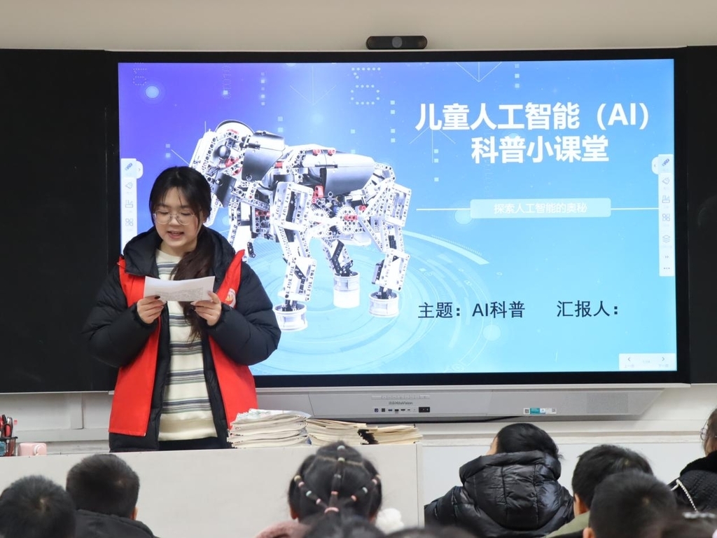 大学生为小学生带来AI知识科普。重庆城市科技学院供图