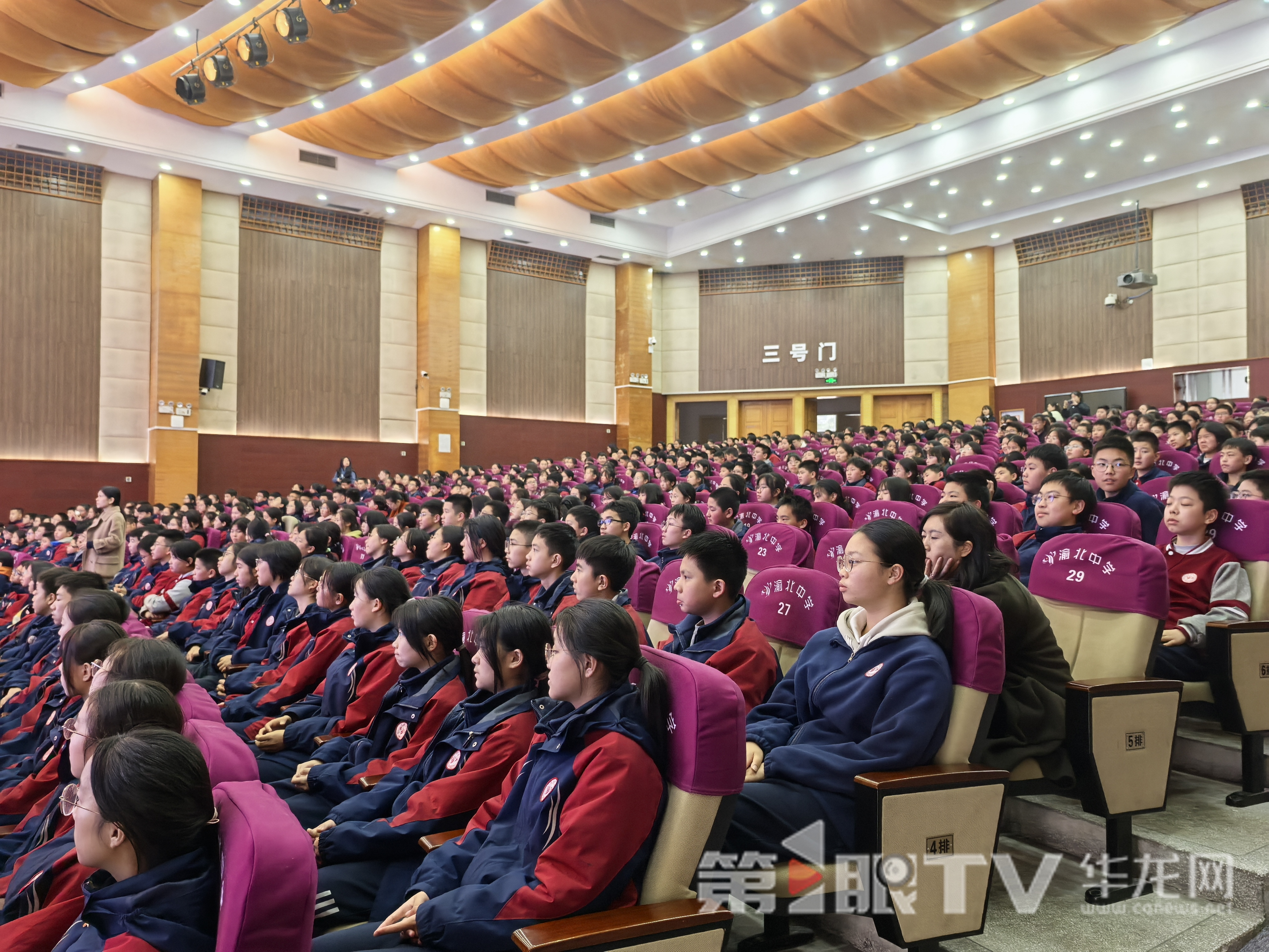 科普讲座现场学生们仔细聆听。第1眼TV-华龙网 李舒 摄