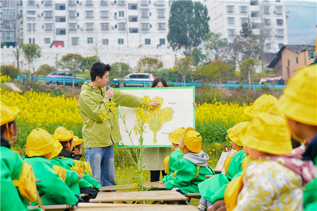 武隆庙垭乡油菜研学活动开班。通讯员 罗敏 摄