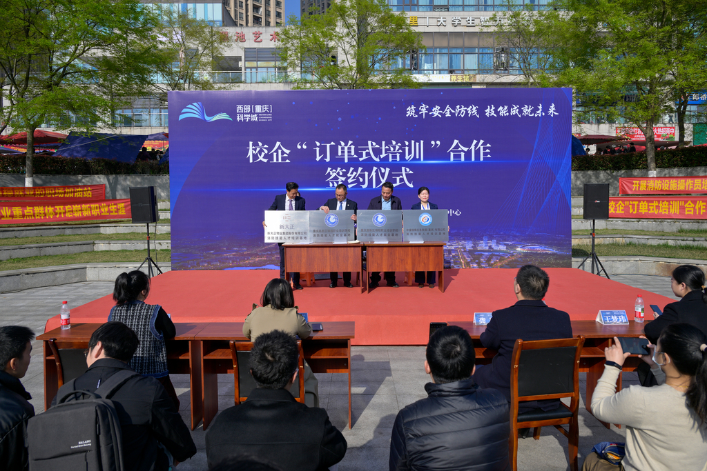 校企“订单式培训”合作签约仪式现场。受访者供图
