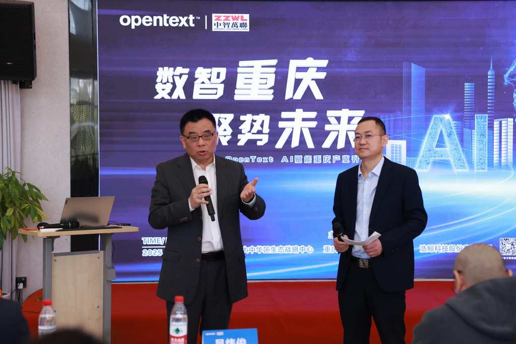 嘉宾分享。受访者供图