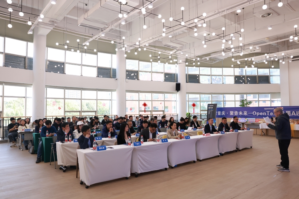 峰会现场。受访者供图