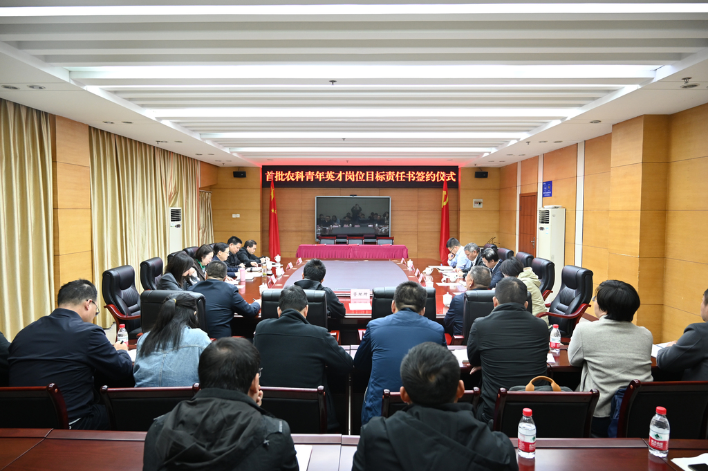 3月25日，重庆市农科院举行首批农科青年英才岗位目标责任书签约仪式。市农科院供图