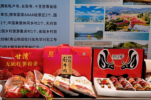 遂宁安居美食。主办方供图 第1眼TV-华龙网发