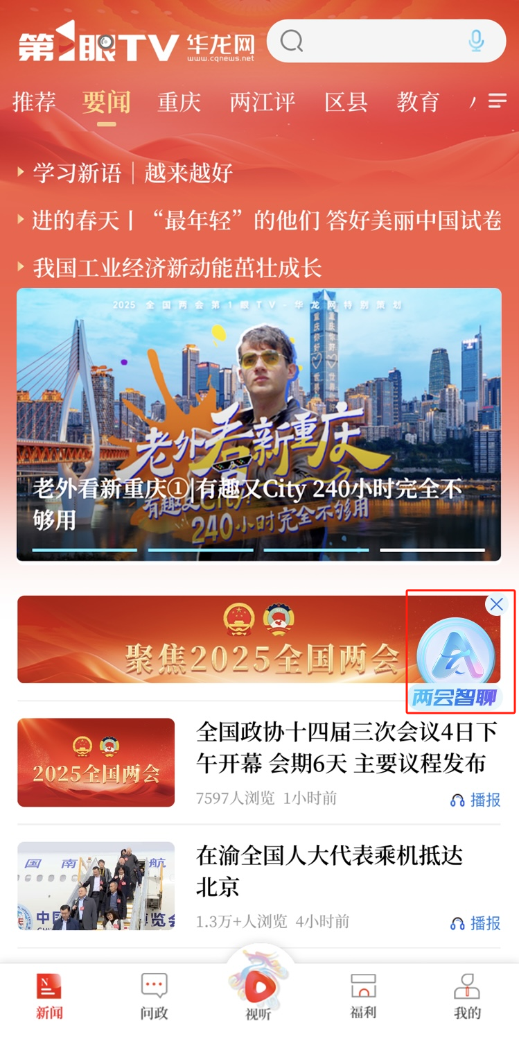 微信图片_20250303184205.png
