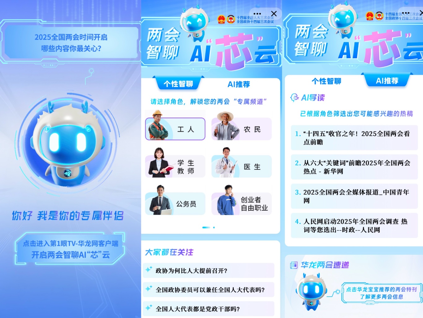 微信图片_20250303183621.jpg