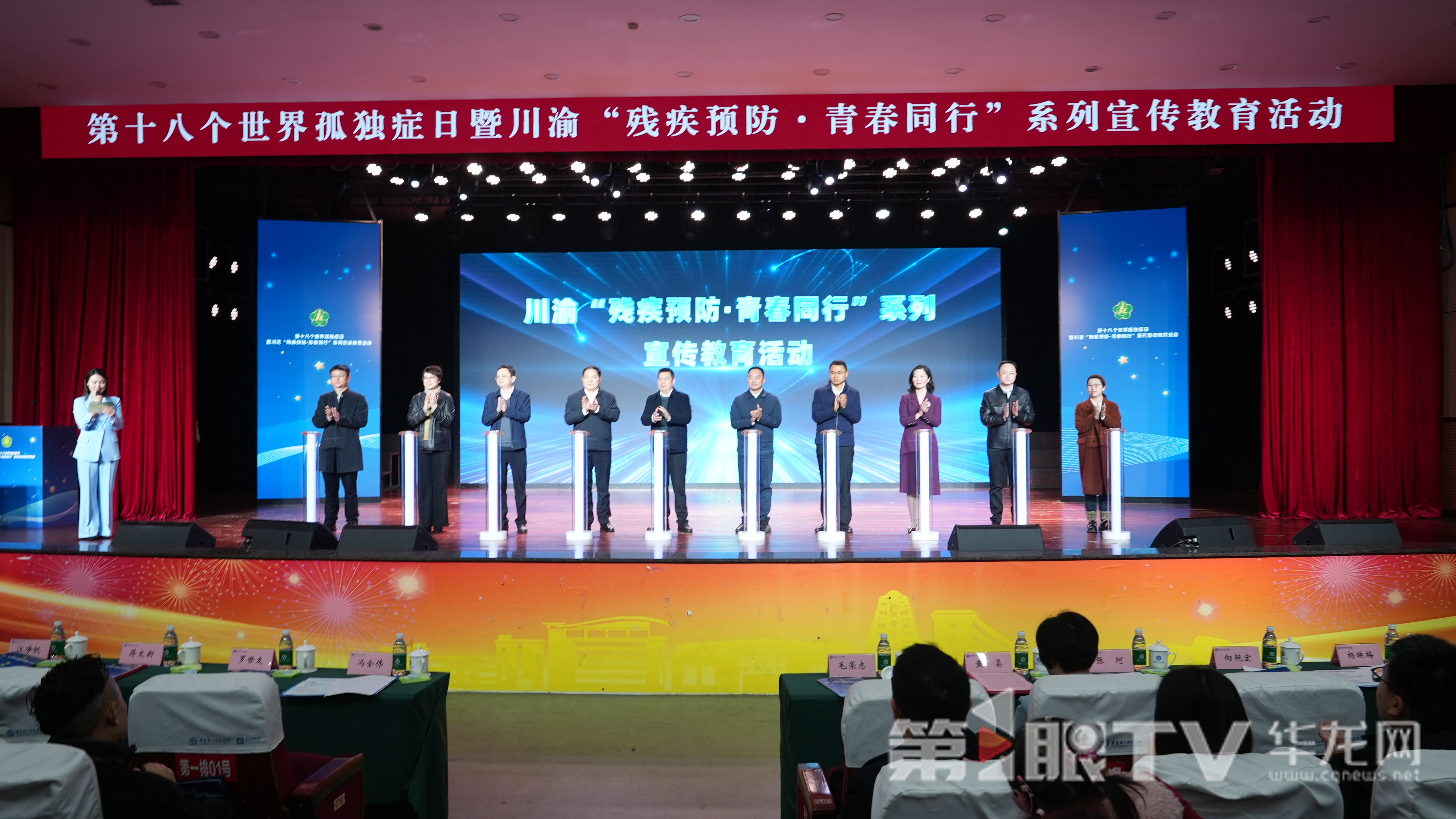 活动现场。 第1眼TV-华龙网记者 陈洋 摄