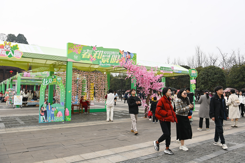 The themed event “Savoring the Serene Beauty of Spring at Chongqing Garden Expo Park” kicks off on March 8