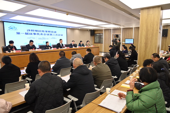 会议现场。通讯员 孙凯芳 摄