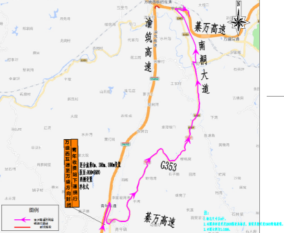 绕行方案图2 重庆铁发建新高速公路有限公司供图