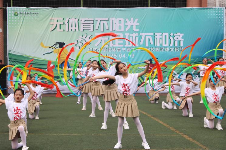 彩带