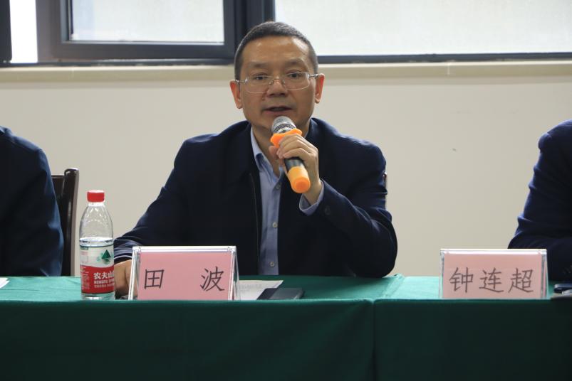 重庆理工大学校党委常委、副校长田波致辞