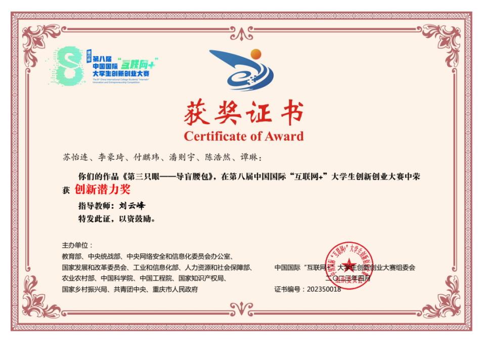 微信图片_20250331104644
