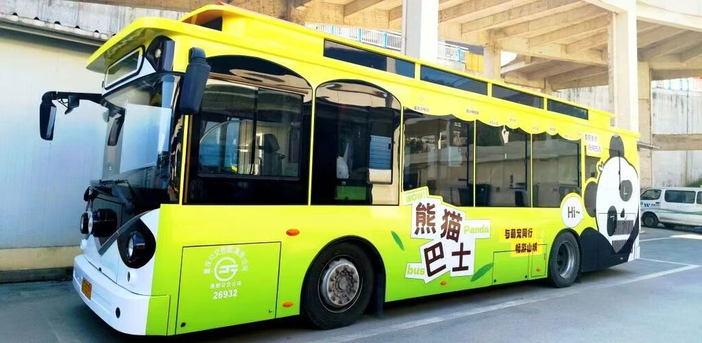 Playful panda-themed interior details (Photo provided by the Western Public Transportation)