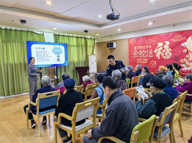 重庆电信北碚胜利路营业厅“智慧助老,乐享银铃”志愿者服务活动现场。重庆电信供图