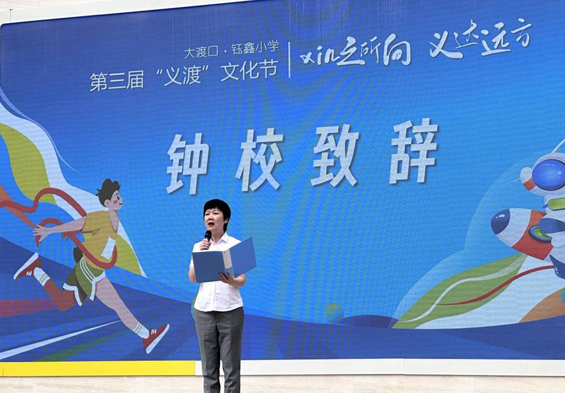 微信图片_20250415162955