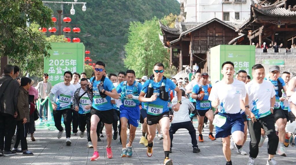 参赛选手从大宁古城出发开启约6公里的徒步之旅。巫溪县文旅委供图