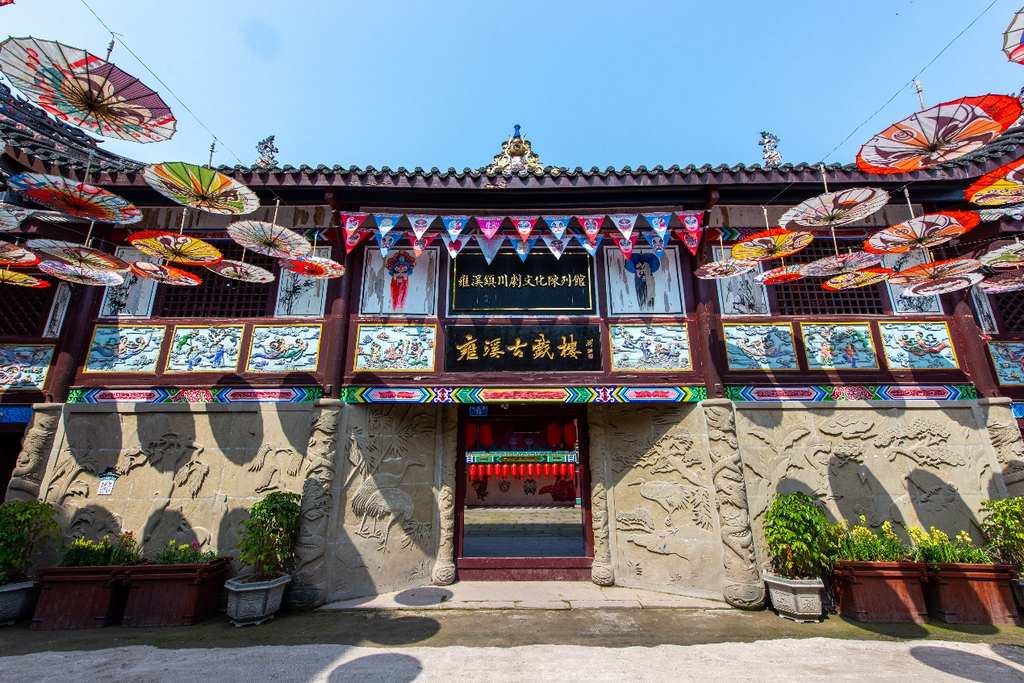 雍溪镇古戏楼。重庆市规划和自然资源局供图