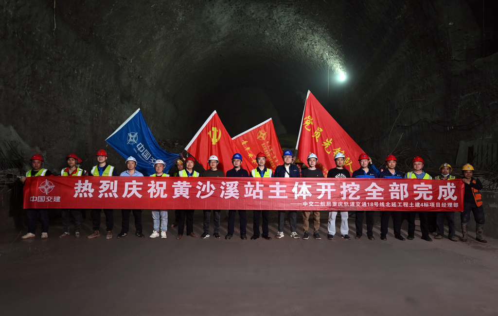 黃沙溪站主體開挖完成。受訪者供圖