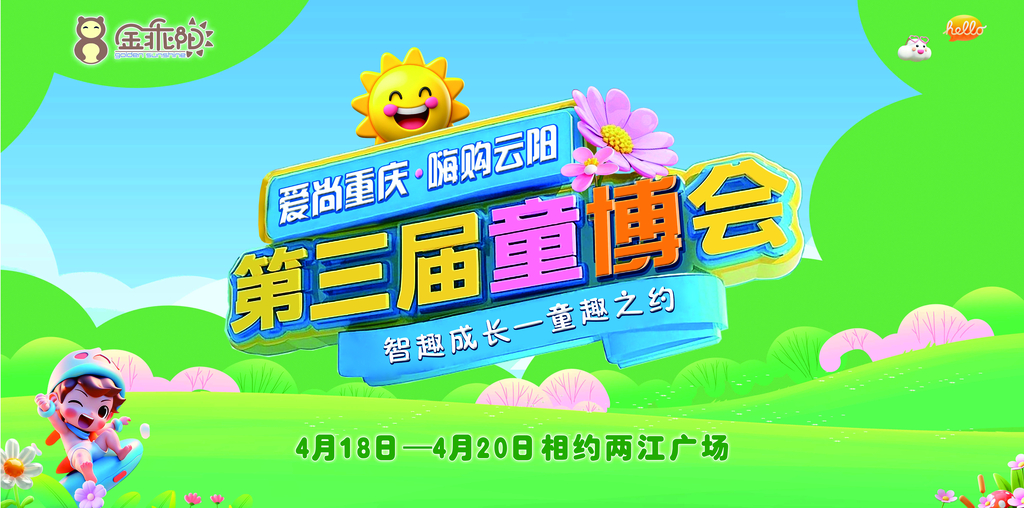 微信图片_20250417164208