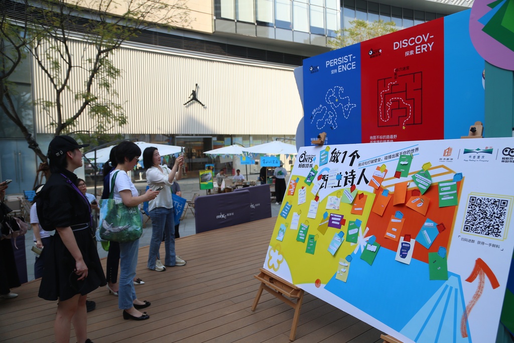 活动现场。重庆市林业局供图