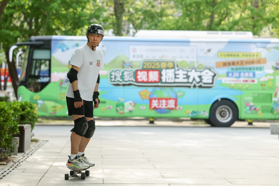 张朝阳通过滑滑板为播主大会预热打Call。受访者供图