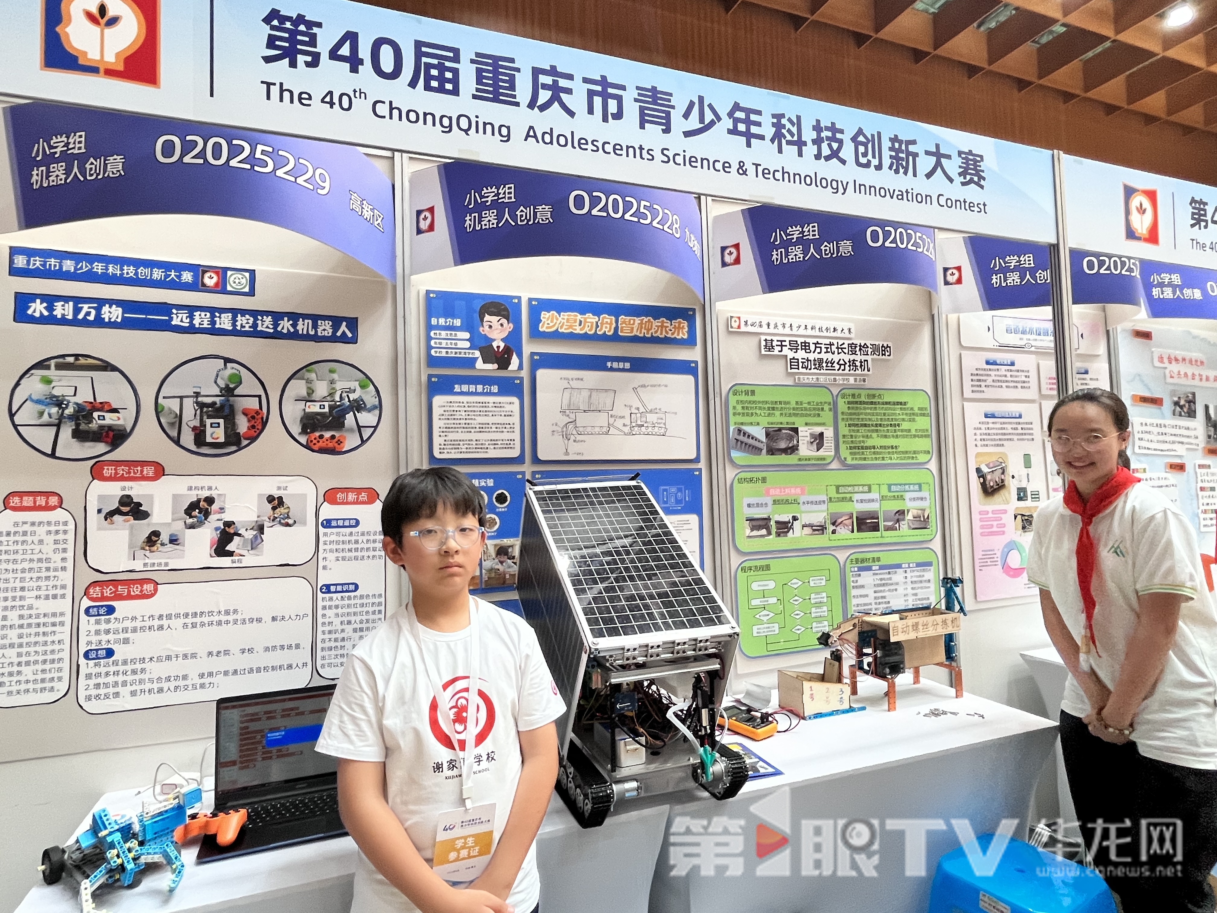 “沙漠方舟 智种未来”作品。第1眼TV-华龙网 记者 王钰 摄