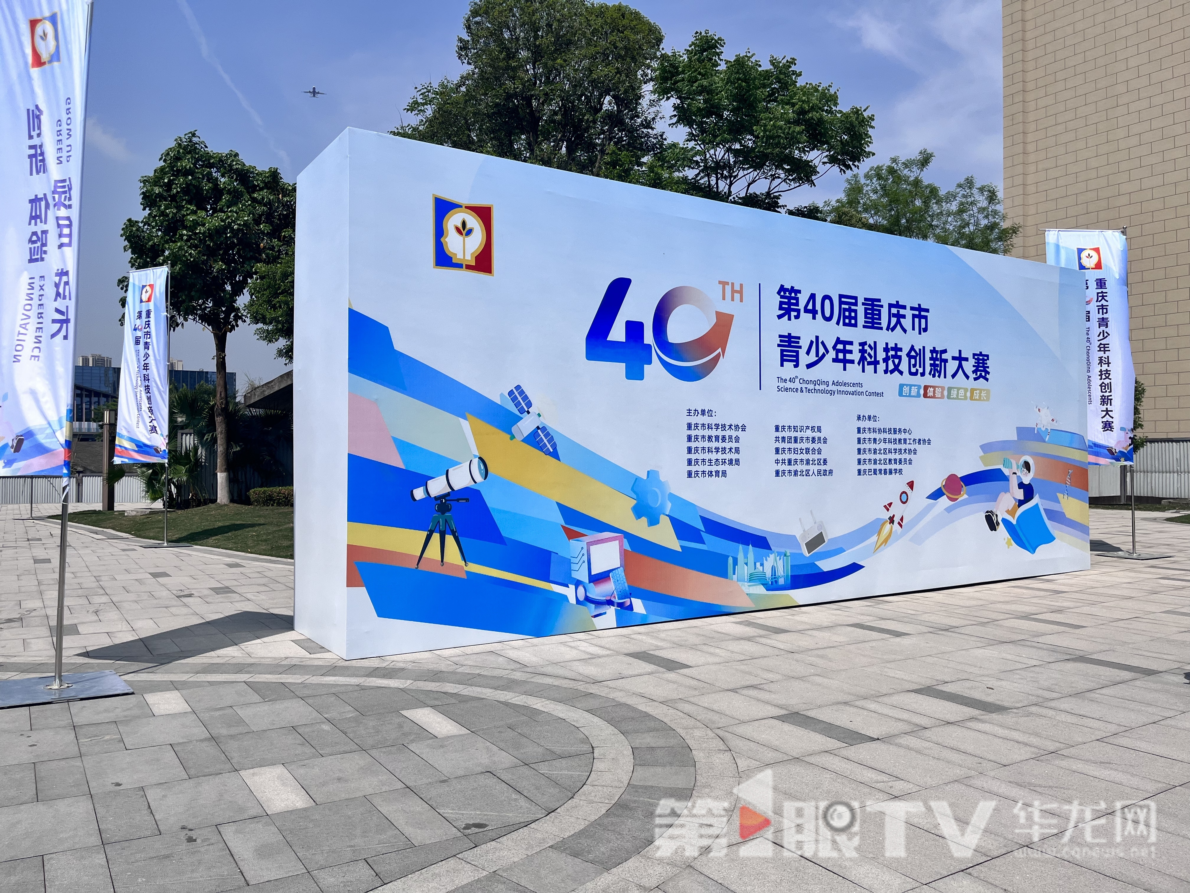 本届大赛共收到全市41支代表队择优推荐的参赛作品2428项。