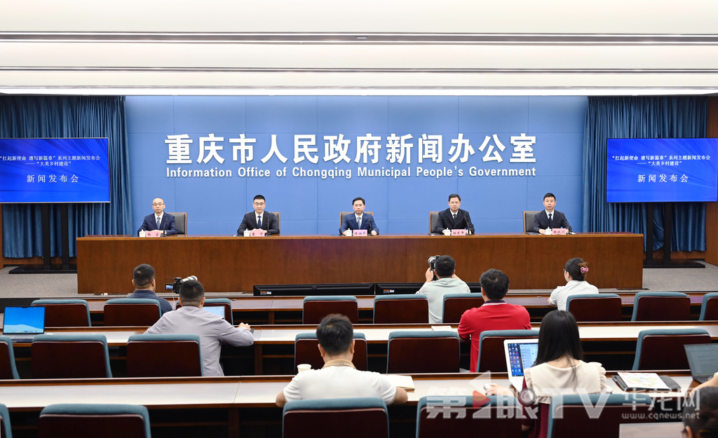 发布会现场