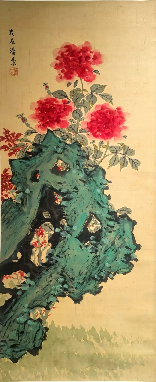 潘素作品《牡丹》。重庆智玺稳数字科技有限公司供图