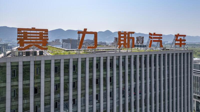 https://jcdn.xhby.net/dams-res/editing/image/202504/21/PCYZHNfIvYQjxb8rXi3sb6xw.jpg?image_process=resize,w_800/format,jpg