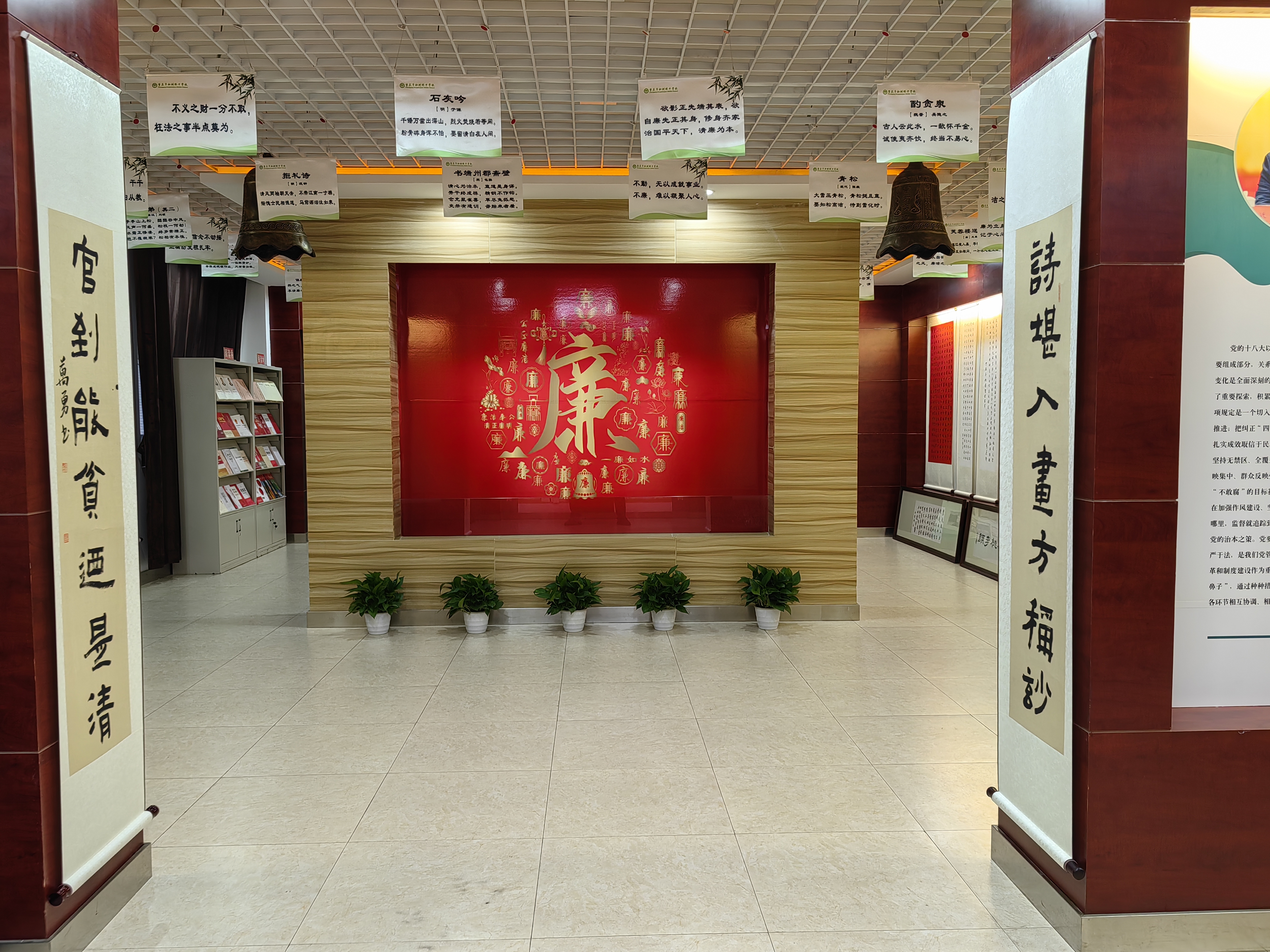 清廉2